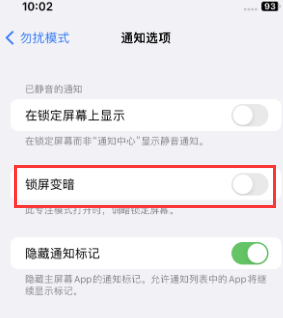 苹清城果维修分享iPhone主屏幕壁纸显得模糊怎么办