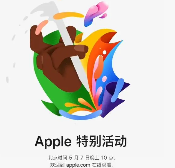 清城清城ipad维修服务点分享新款iPad Pro和iPad Air要来了