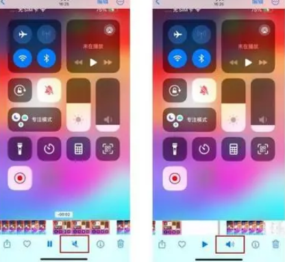 清城苹果15维修网点分享iPhone15录屏没有声音怎么办 