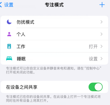 清城iPhone维修服务分享可在指定位置自动切换锁屏墙纸 