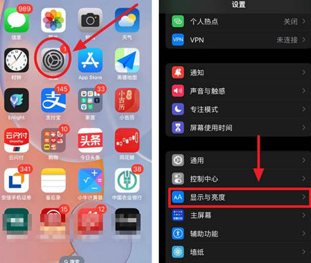 清城苹果15换屏服务分享iPhone15屏幕常亮怎么办 