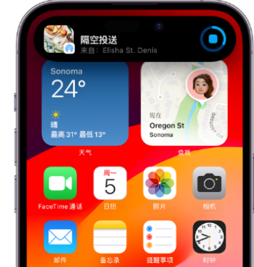 清城apple维修服务分享两台iPhone靠近即可共享照片和视频 