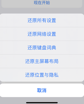 清城apple服务站点分享iPhone上个人热点丢失了怎么办