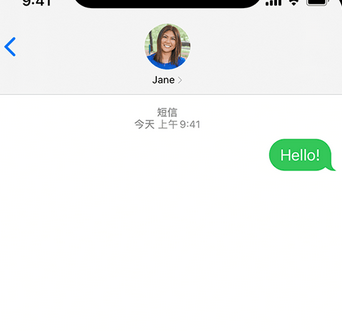 清城apple维修iPhone上无法正常发送iMessage信息