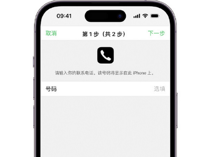 清城apple维修店分享如何通过iCloud网页查找iPhone位置