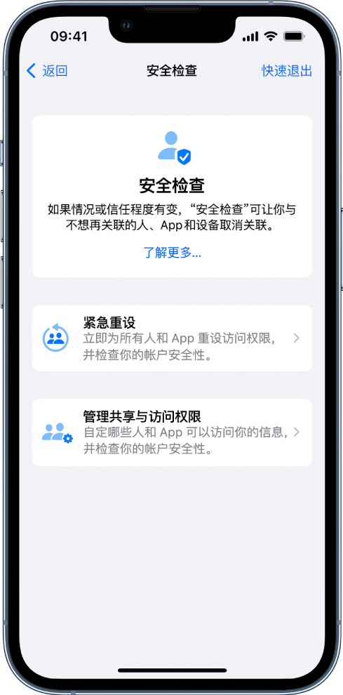 清城苹果手机维修分享iPhone小技巧:使用