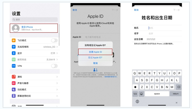 清城苹果维修网点分享:Apple ID有什么用?新手如何注册iPhone14 ID? 