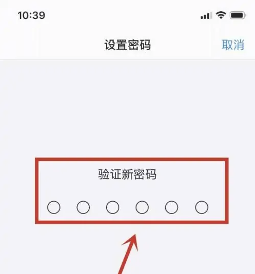 清城苹果手机维修分享:如何安全的使用iPhone14？iPhone14解锁方法 