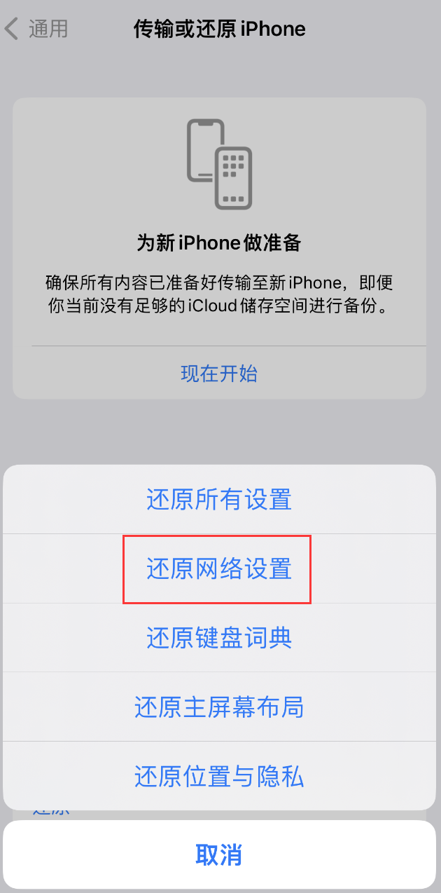 清城苹果手机维修分享：iPhone 提示 “SIM 卡故障”应如何解决？ 