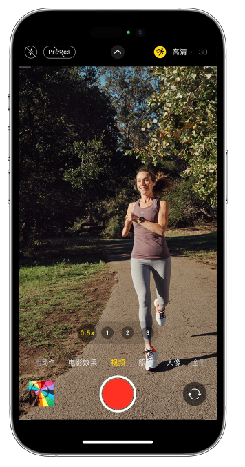 清城苹果14维修店分享iPhone 14 机型使用“运动模式”拍摄更稳定的视频 