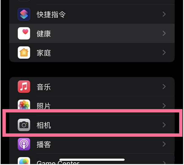 清城苹果14维修分享iPhone 14在截屏中选择文本的方法 