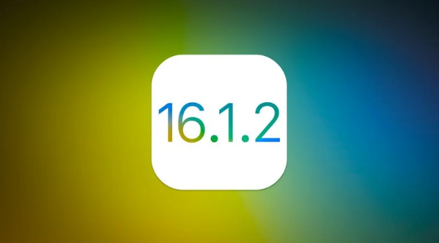 清城苹果维修分享iOS 16.2有Bug能降级吗？ iOS 16.1.2已关闭验证 