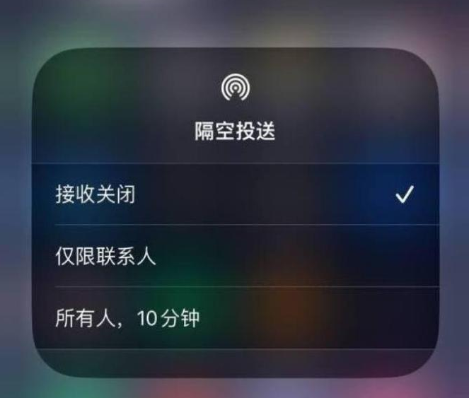 清城苹果14维修分享iPhone 14 Pro如何开启隔空投送 