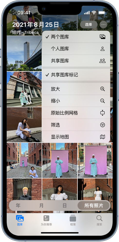 清城苹果手机维修分享升级 iOS 16.1 后，如何设置或加入 iCloud 共享照片图库 
