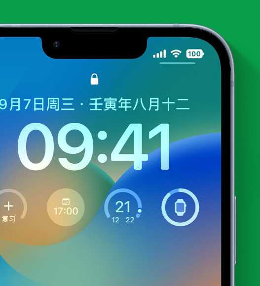 清城苹果手机维修分享官方推荐体验这些 iOS 16 新功能 