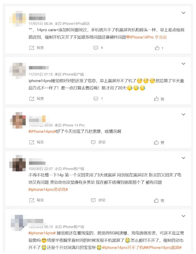 清城苹果14维修分享iPhone 14 Pro无法开机、黑屏怎么办 