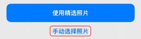 清城苹果14维修分享iPhone 14 Pro一键更换壁纸方法教程 