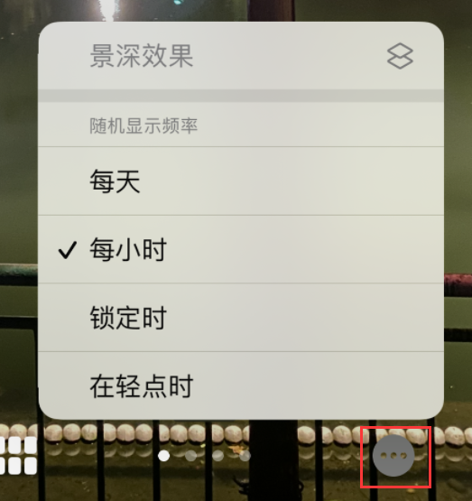 清城苹果手机维修分享iOS 16 小技巧：锁定屏幕支持随机切换指定照片 