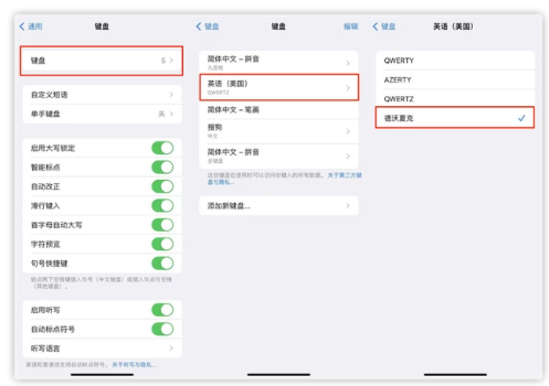 清城苹果手机维修分享iOS 16输入法新功能：打字速度翻倍 