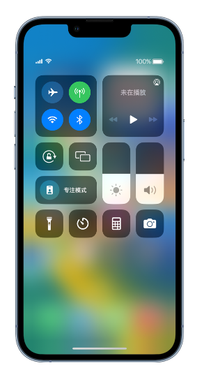 清城苹果14维修分享 iPhone 14 个性化设置：让它成为你的专属设备 