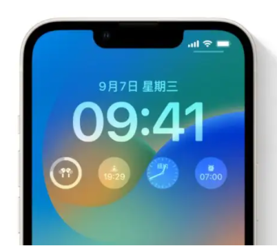 清城苹果手机维修分享iOS16锁屏时间字体修改教程 