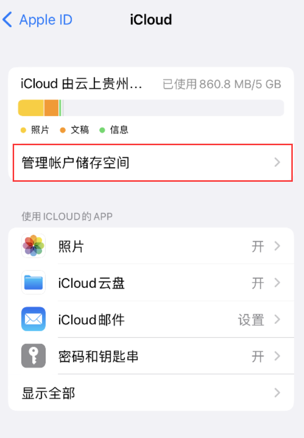 清城苹果手机维修分享iPhone 用户福利 