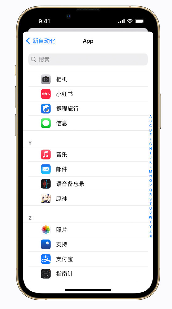 清城苹果手机维修分享iPhone 实用小技巧 