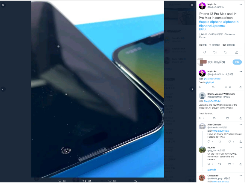 清城苹果14维修分享iPhone 14 Pro Max 与 iPhone 13 Pro Max有哪些不同 