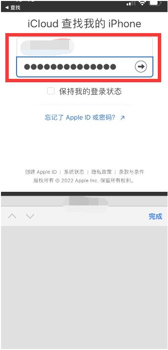 清城苹果13维修分享丢失的iPhone13关机后可以查看定位吗 