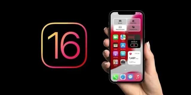 清城苹果手机维修分享旧iPhone升级iOS 16后哪些功能不能用 