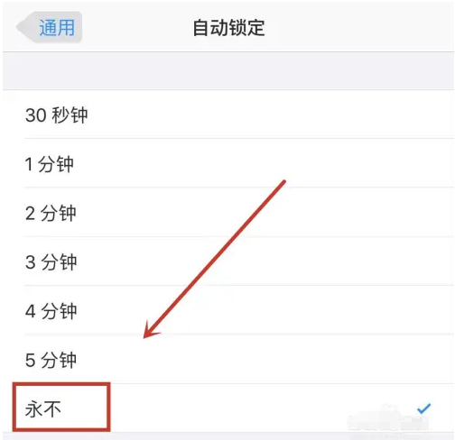 清城苹果14维修分享iPhone 14有常亮屏功能吗 