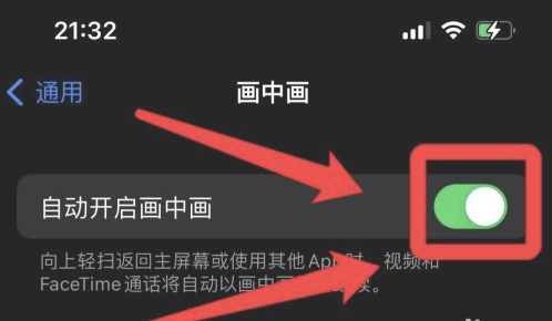 清城苹果13维修分享iPhone 13分屏方法 