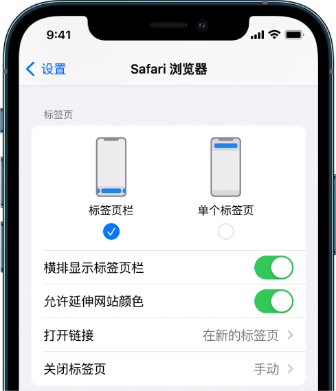 清城苹果手机维修分享iOS 15 使用技巧 