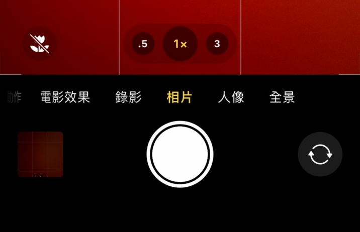 清城苹果13维修分享 iPhone 13 Pro 系列中拍摄和控制微距照片和视频 