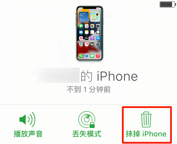 清城苹果手机维修分享iOS 15 中值得注意的重要功能 