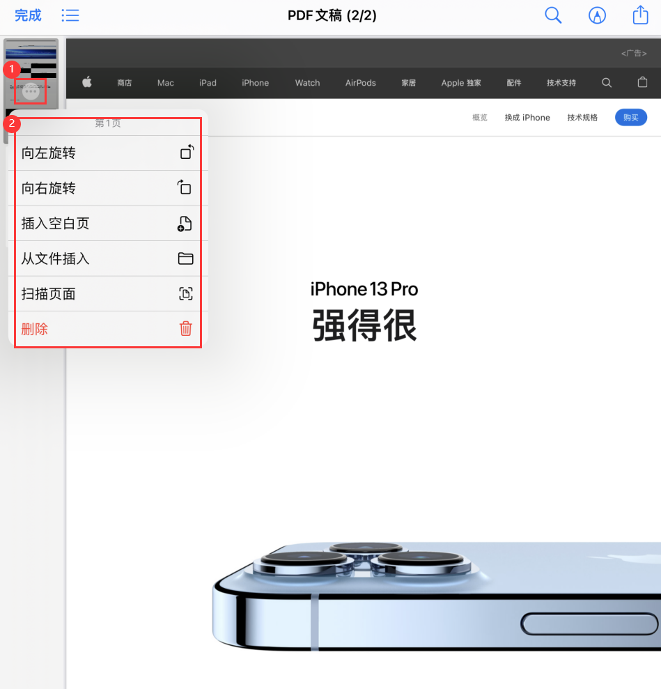 清城苹果手机维修分享iOS 15 小技巧 