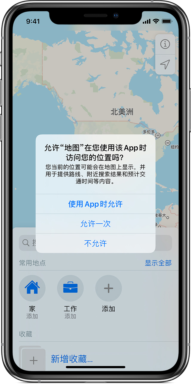 清城苹果手机维修分享iOS 15 使用技巧 