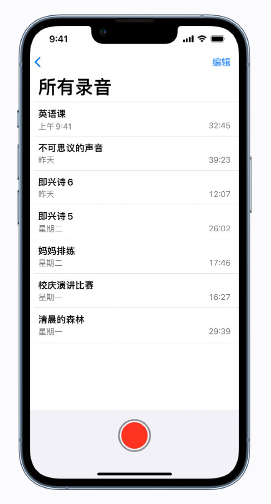 清城苹果手机维修分享最新屏蔽 iOS 16 更新描述文件已发布 