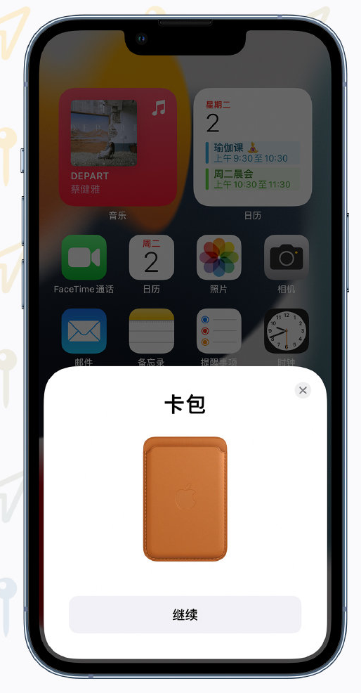 清城苹果手机维修分享iOS 15 “查找”应用有哪些改进 