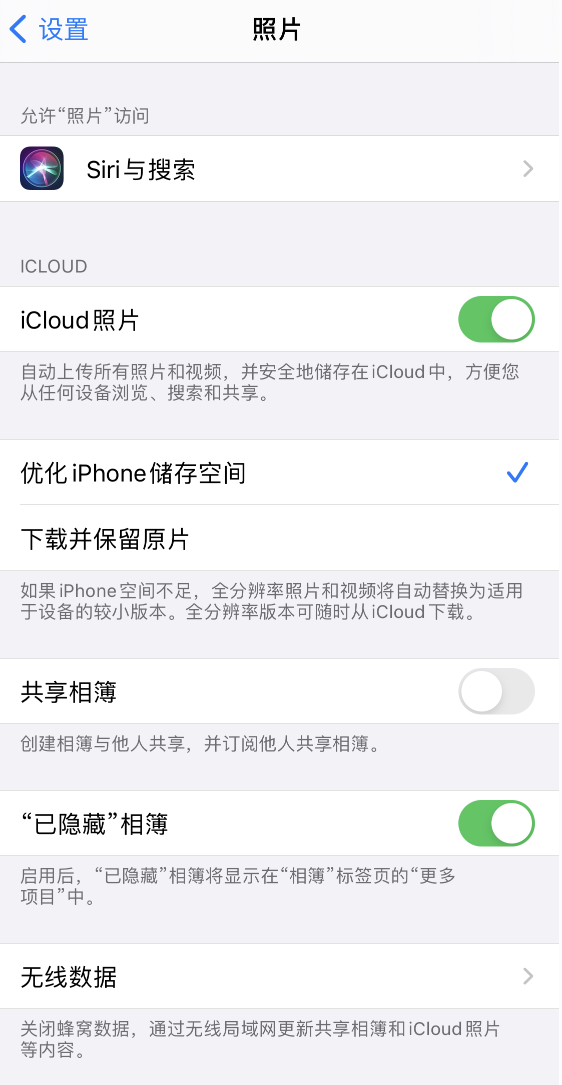 清城苹果13维修分享iPhone 13 打开照片时先模糊后清晰是什么原因 