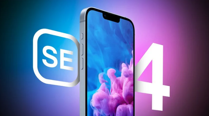清城苹果手机维修分享12 月开始量产第四代 iPhone SE 