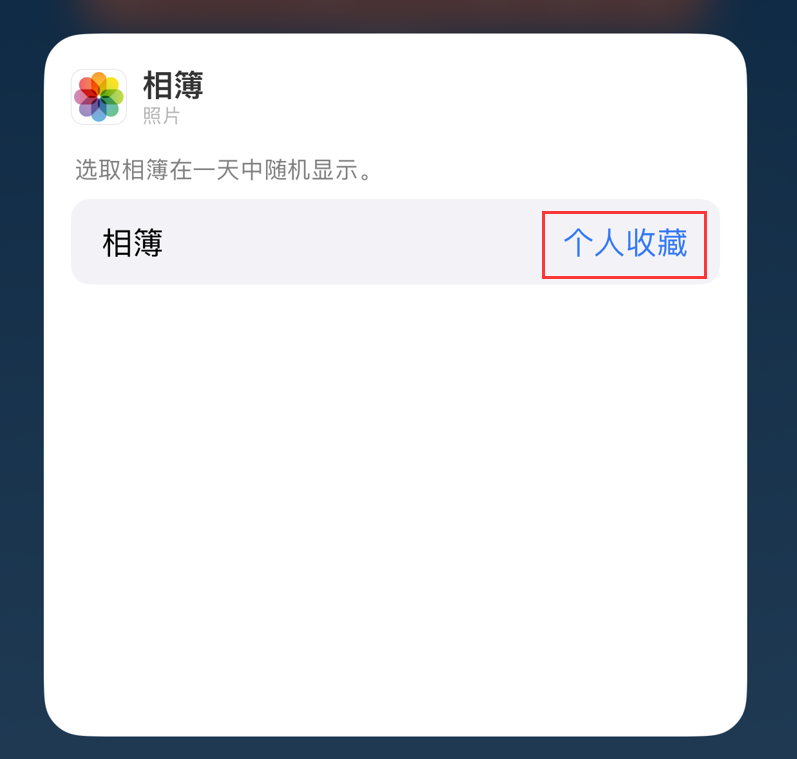 清城苹果手机维修分享iOS 17 小技巧 