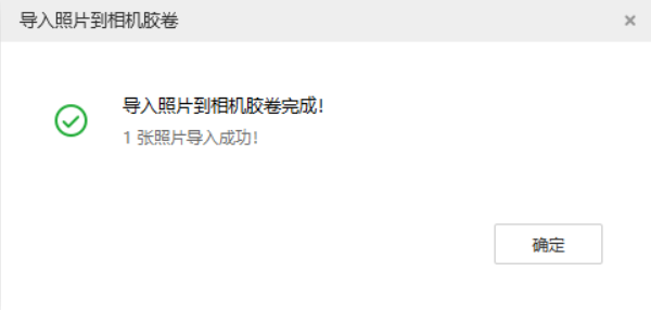 清城苹果手机维修分享如何将照片导入到 iPhone 13 