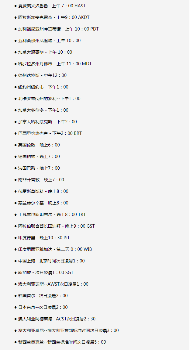 清城苹果手机维修分享如何在线观看苹果的iPhone 13发布会 