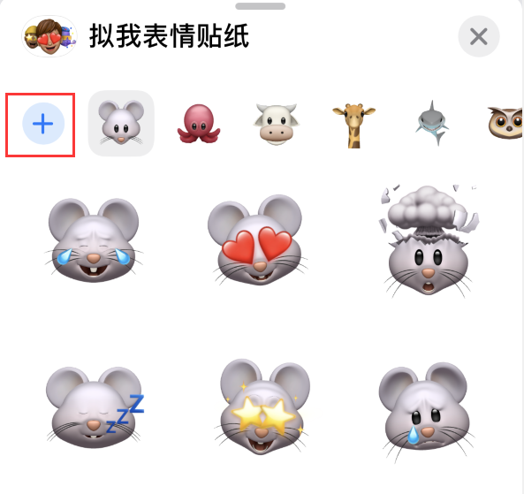 清城苹果手机维修分享iPhone 12 小技巧 