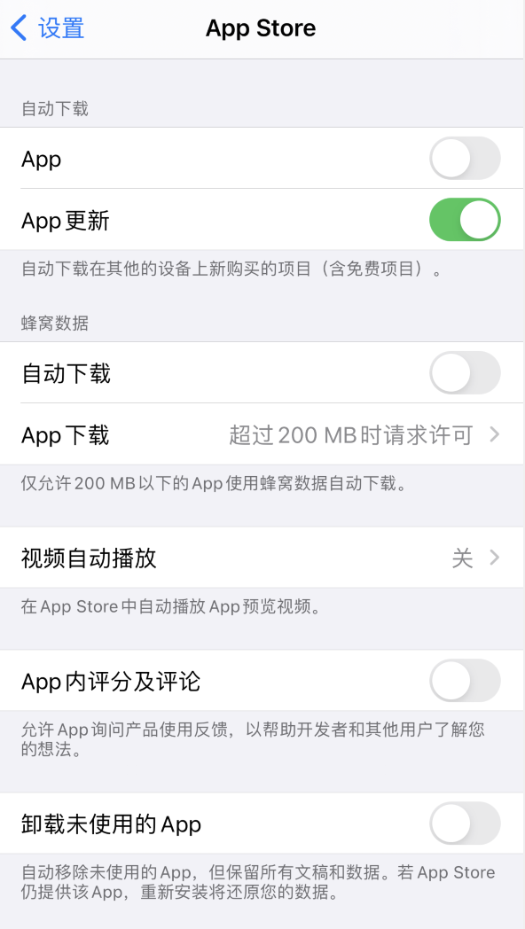 清城苹果手机维修分享iPhone 12 已安装的 App 为什么会又显示正在安装 