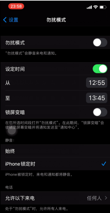 清城苹果手机维修分享如何使用iPhone能更好的保护个人隐私 