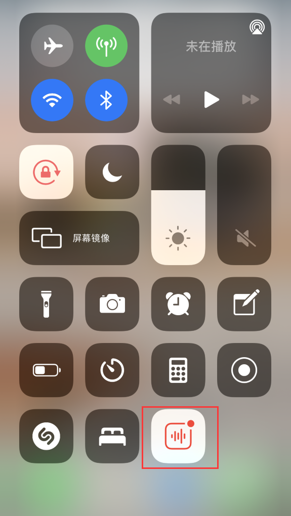 清城苹果手机维修分享iOS 14 隐藏功能 