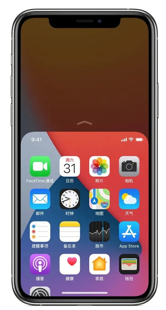清城苹果手机维修分享iPhone 12单手点按屏幕使用方法 
