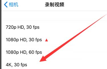 清城苹果手机维修分享iPhone12拍视频闪屏怎么办 